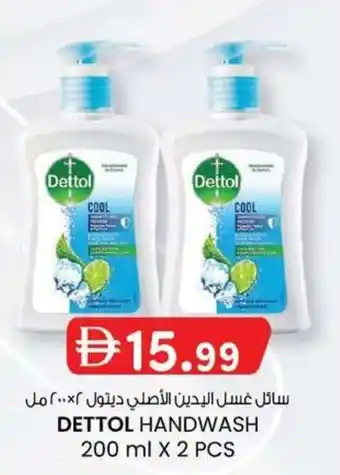 KM Trading Dettol handwash offer