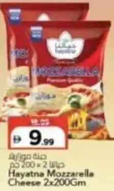 Mark & Save Hayatna Mozzarella Cheese offer