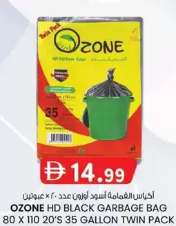 KM Trading Ozone hd black garbage bag offer