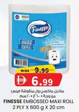 KM Trading Finesse embossed maxi roll offer