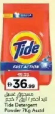 Mark & Save Tide Detergent Powder Asstd offer
