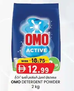 KM Trading Omo detergent powder offer