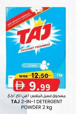 KM Trading Taj 2-in-1 detergent powder offer