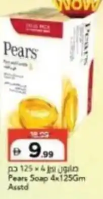 Mark & Save Pears Soap Asstd offer