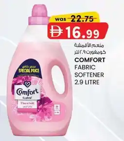 KM Trading Comfort fabric softener offer