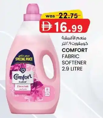 KM Trading Comfort fabric softener offer