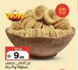 Mark & Save Dry Fig Afghan offer