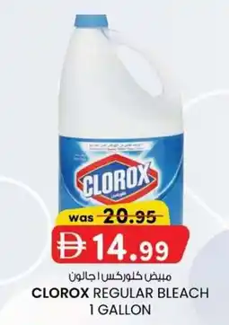 KM Trading Clorox regular bleach offer