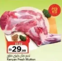 Mark & Save Kenyan Fresh Mutton offer