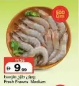 Mark & Save Fresh Prawns Medium offer