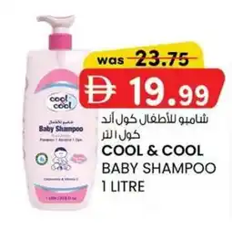 KM Trading Cool & cool baby shampoo offer