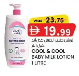 KM Trading Cool & cool baby milk lotion offer