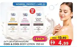 KM Trading Cool & cool body lotion offer