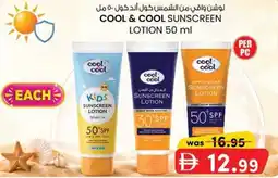 KM Trading Cool & cool sunscreen lotion offer