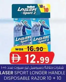 KM Trading Laser sport longer handle disposable razor offer