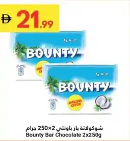 Grand Emirates Market Bounty Bar Chocolate offer