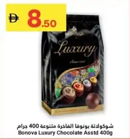Grand Emirates Market Bonova Luxury Chocolate offer