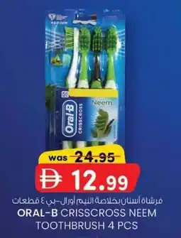 KM Trading Oral-B crisscross neem toothbrush offer