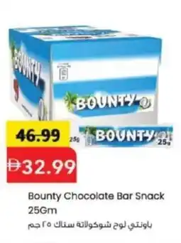 Mark & Save Bounty Chocolate Bar Snack offer