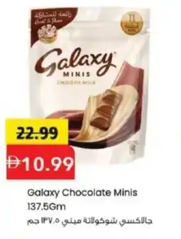 Mark & Save Galaxy Chocolate Minis offer