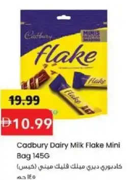 Mark & Save Cadbury Dairy Milk Flake Mini Bag offer