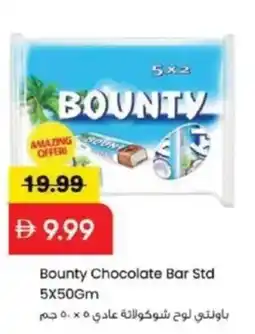 Mark & Save Bounty Chocolate Bar Std offer