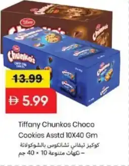 Mark & Save Tiffany Chunkos Choco Cookies Asstd offer
