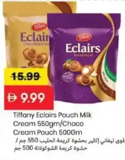 Mark & Save Tiffany Eclairs Pouch Milk Cream /Choco Cream Pouch offer