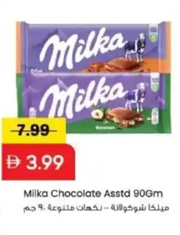 Mark & Save Milka Chocolate Asstd offer