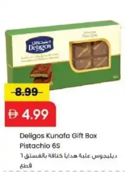 Mark & Save Deligos Kunafa Gift Box Pistachio offer