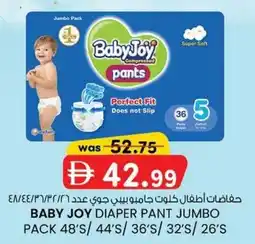 KM Trading Baby joy diaper pant jumbo pack offer