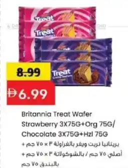 Mark & Save Britannia Treat Wafer Strawberry +Org 75G/ Chocolate +Hzl offer