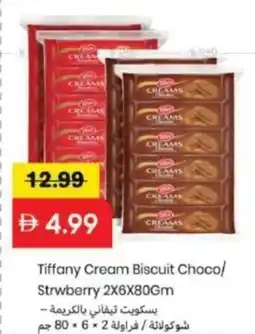 Mark & Save Tiffany Cream Biscuit Choco/ Strwberry offer