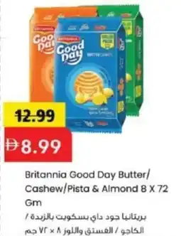 Mark & Save Britannia Good Day Butter/ Cashew/Pista & Almond offer