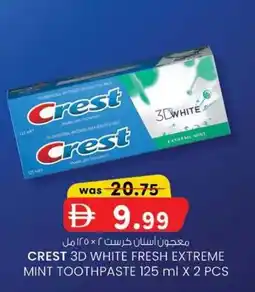KM Trading Crest 3D white fresh extreme mint toothpaste offer