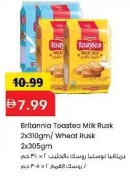 Mark & Save Britannia Toastea Milk Rusk /Wheat Rusk offer