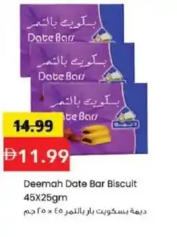 Mark & Save Deemah Date Bar Biscuit offer