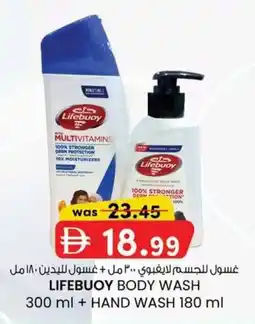 KM Trading Lifebuoy body wash + hand wash offer