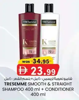 KM Trading Tresemme smooth & straight shampoo + conditioner offer