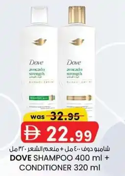KM Trading Dove shampoo + conditioner offer