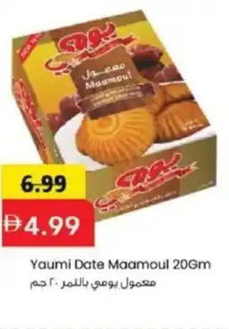 Mark & Save Yaumi Date Maamoul offer
