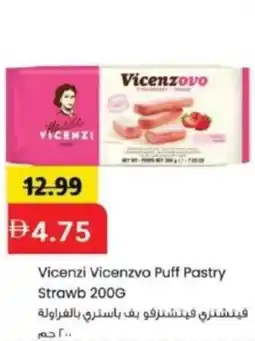 Mark & Save Vicenzi Vicenzvo Puff Pastry Strawb offer