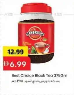 Mark & Save Best Choice Black Tea offer