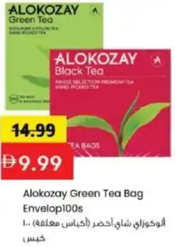 Mark & Save Alokozay Green Tea Bag Envelop offer