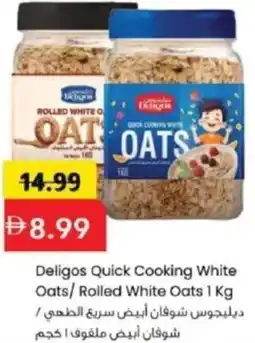 Mark & Save Deligos Quick Cooking White Oats/Rolled White Oats offer