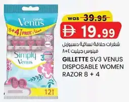 KM Trading Gillette sv3 venus disposable women razor offer
