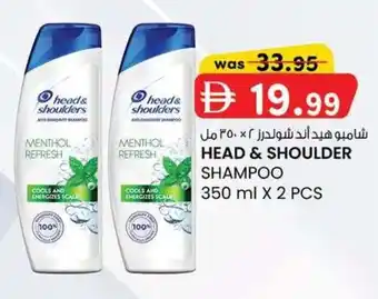 KM Trading Head & shoulder shampoo offer