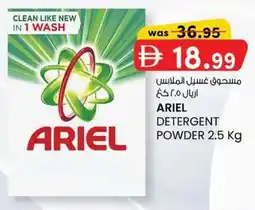 KM Trading Ariel detergent powder offer