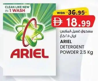 KM Trading Ariel detergent powder offer