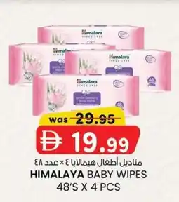 KM Trading Himalaya baby wipes offer